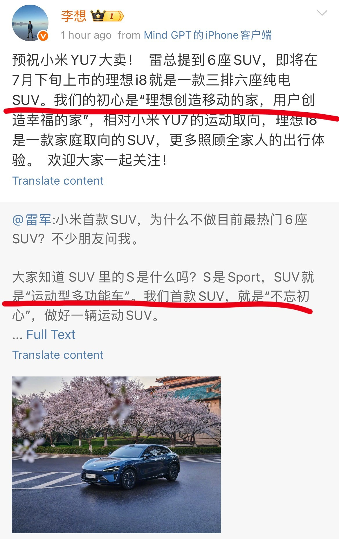 都是有故事的SUV[doge]​​​