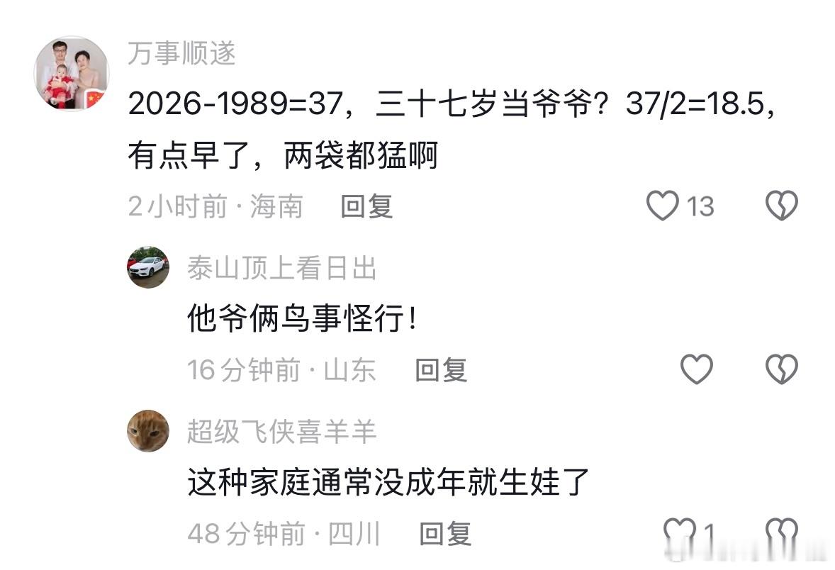 民间艺术观察