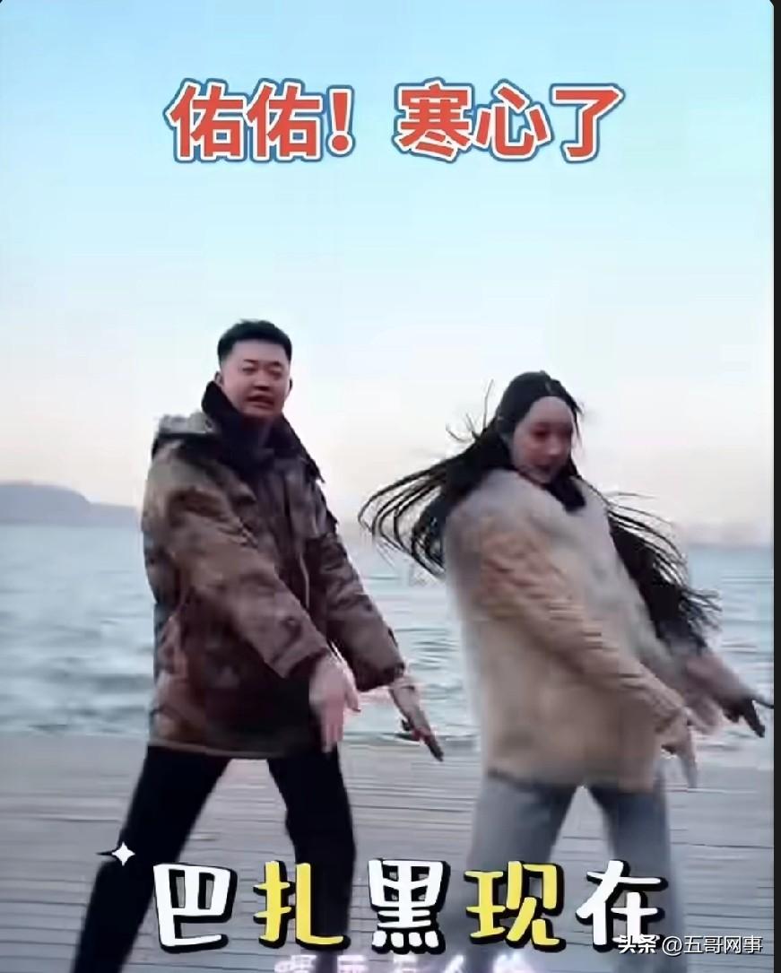 巴扎黑叫停也没好使，4864终于是出了这么多年的这口恶气！指责女方在八年婚姻中未