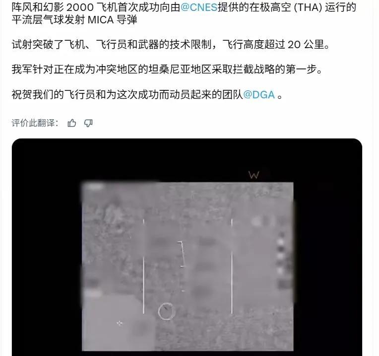 阵风打不过歼-10CE，竟然拿着高空气球撒气！日前法国国防部长塞巴斯蒂安·勒科