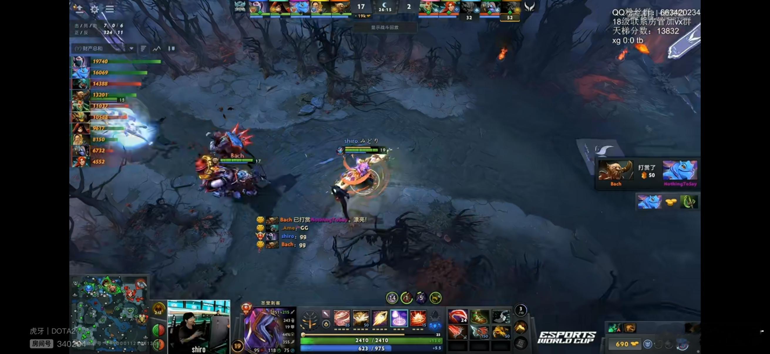 17-2，战车总决赛第一局血虐XG，莫言帕克把XG秀烂了dota2aclxdot