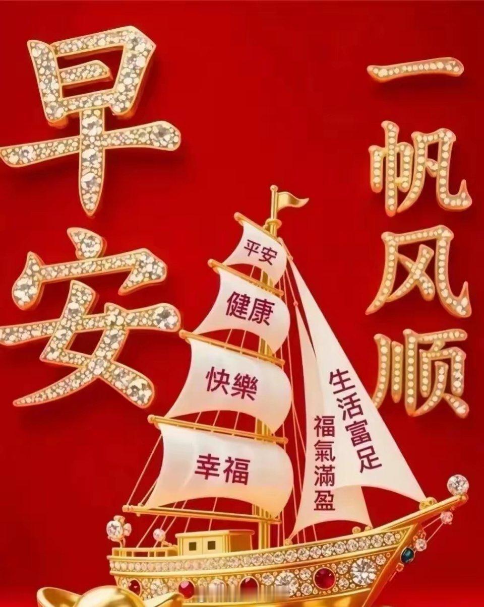 直到四十岁才能明白的道理。1，闷声，才能发大财，天天吹牛炫耀的人，一定赚不到钱。