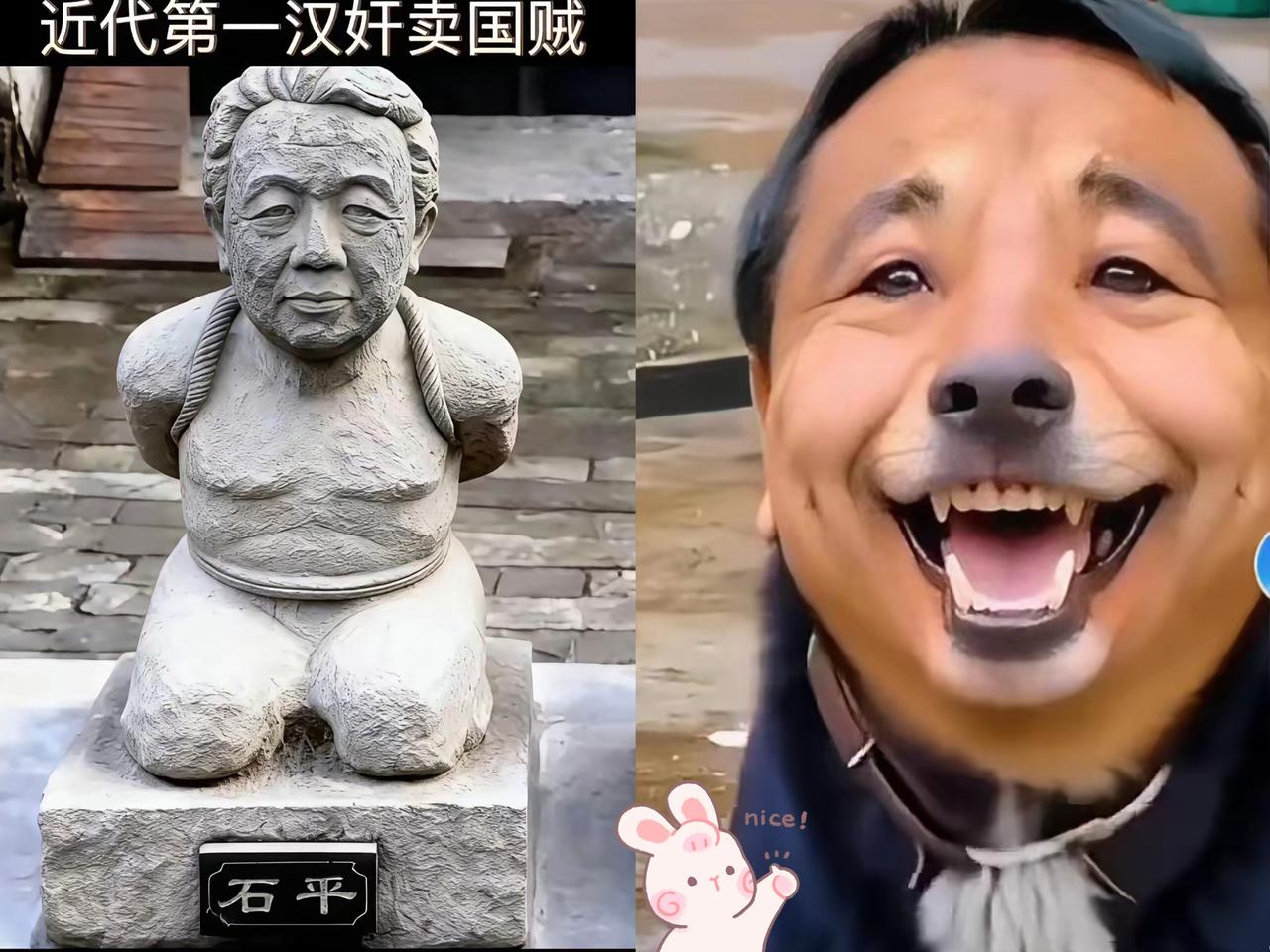 石平太君的跪像！升级设计图出来了！大家看看还有没有要改的？昨天网友下单的