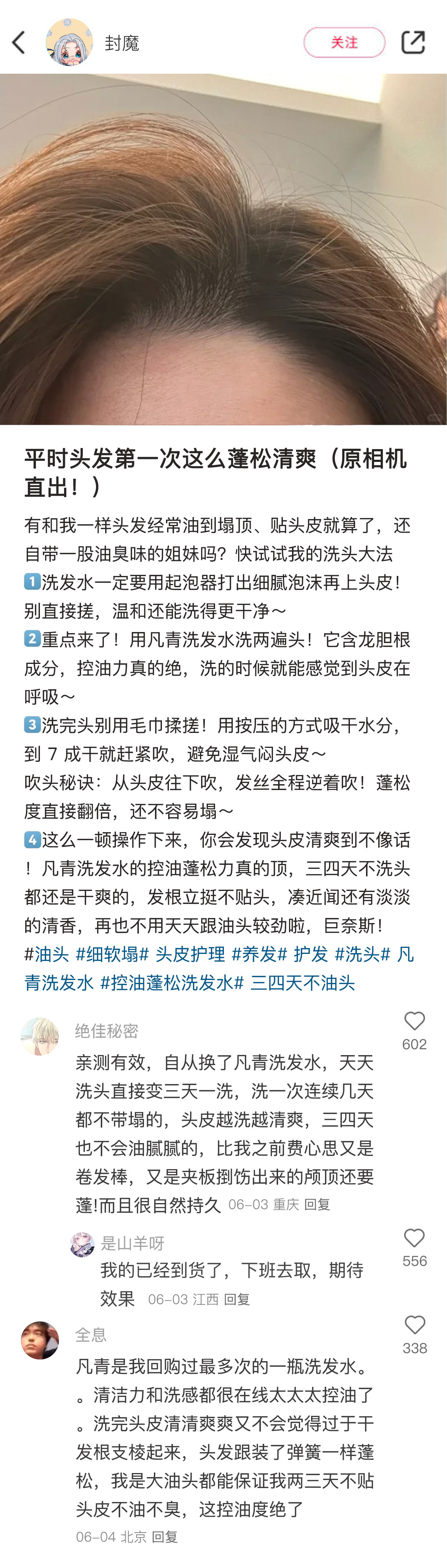 散落在人间的冷知识....