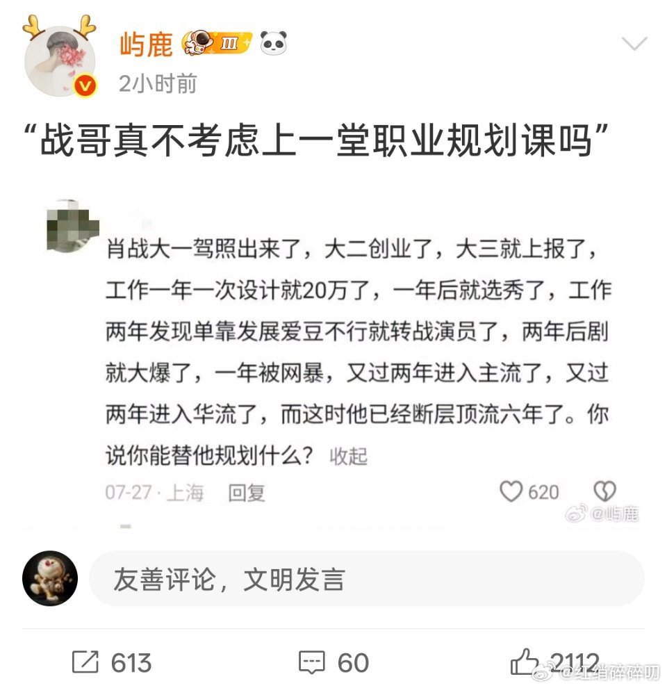 [大笑][大笑][大笑][大笑][大笑]红了后就立马拍电影了，然后金扫帚就到手了