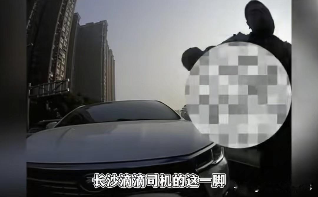 长沙网约车司机一脚踹车，竟炸出摩友圈满满的人情味长沙一位骑川崎忍者400的