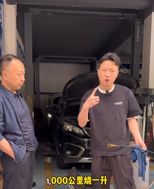7台法系车同时治理烧机油。今天有7台车来到店里面，这里烧机油全部都是法系车。