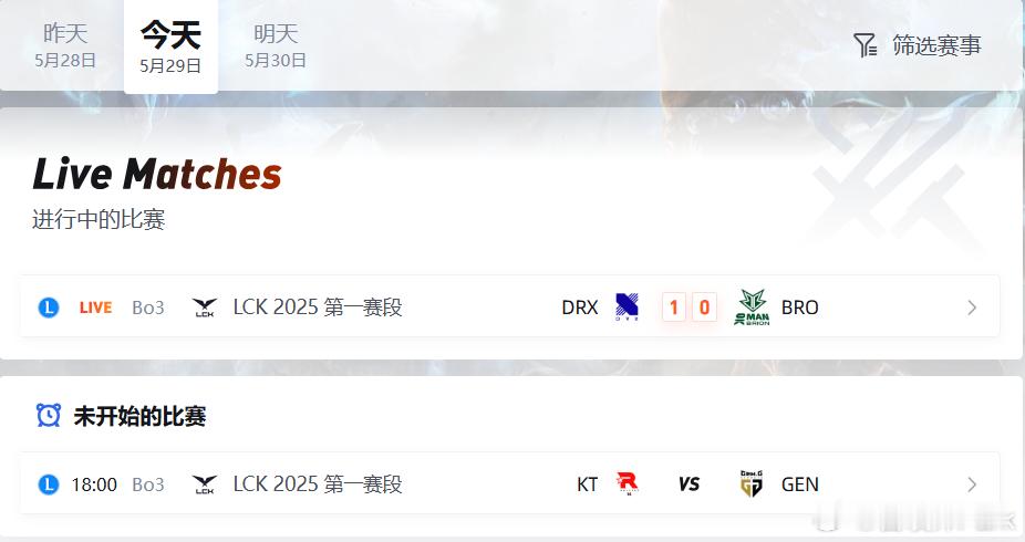 今天LCK这两场没啥悬念，DRX和GEN赢面很大话说GEN这赛段还没输过，Bdd