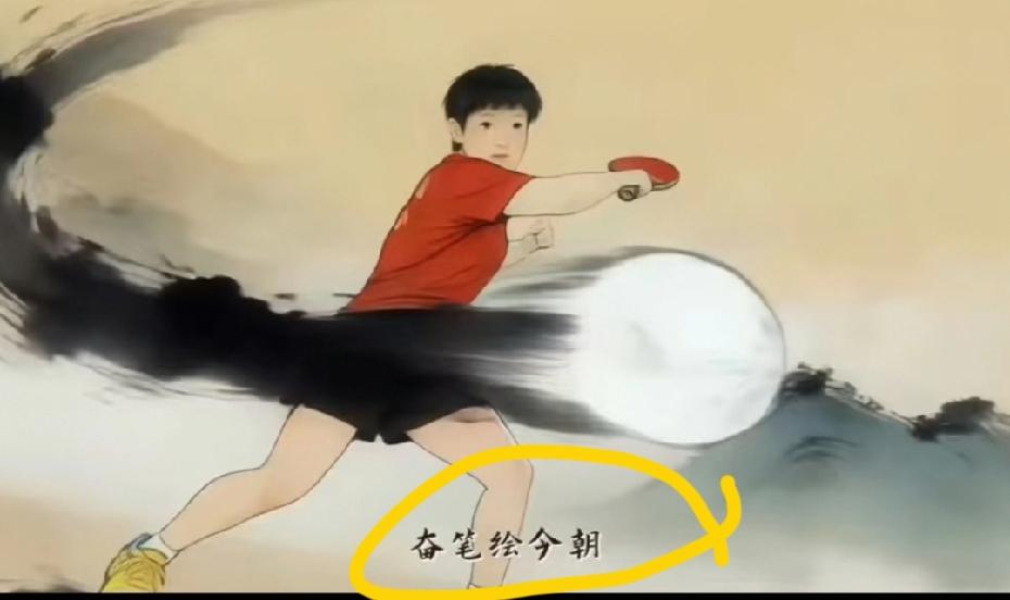 昨天莎莎两度出现在官方发布视频中。这是非常光荣又庄重的时刻，国～家时刻警醒着我们