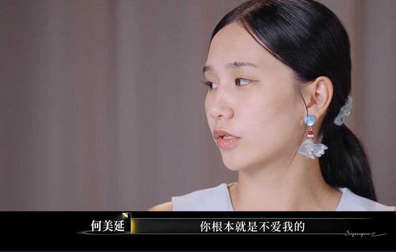 看了《再见爱人5》中何美延和梁淞这一对，我领悟到一个道理，就是千万别和恋爱脑的人