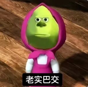 熬夜晕倒后尿失禁了随机吓死一个爱熬夜的小女孩。我每天两点睡十一点起怎么说