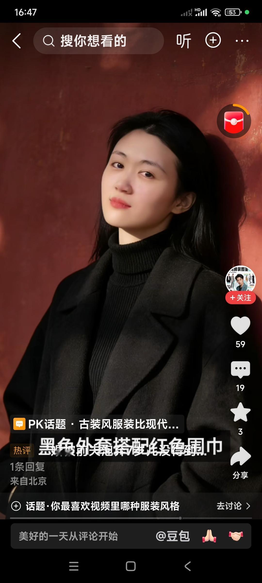 看看大衣哥儿媳妇陈萌。面对镜头，永远是素颜出镜儿。没有那些花里胡哨的化妆