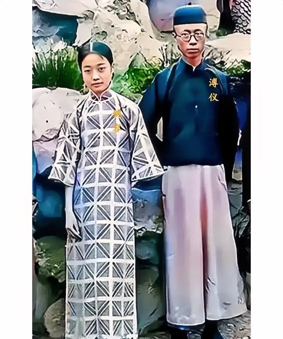 这才是1922年婉容与溥仪在颐和园里的真实样貌，并非演戏，也不是影视剧里的演员，
