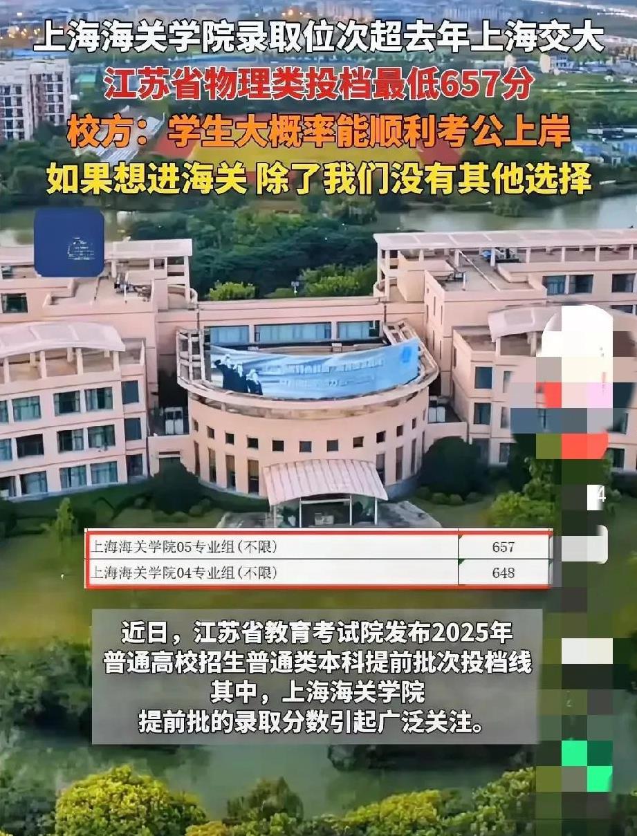 我们这些医生做梦也想不到今年临床医学在考生眼里竟成了鸡肋一般的存在！我问过上海的