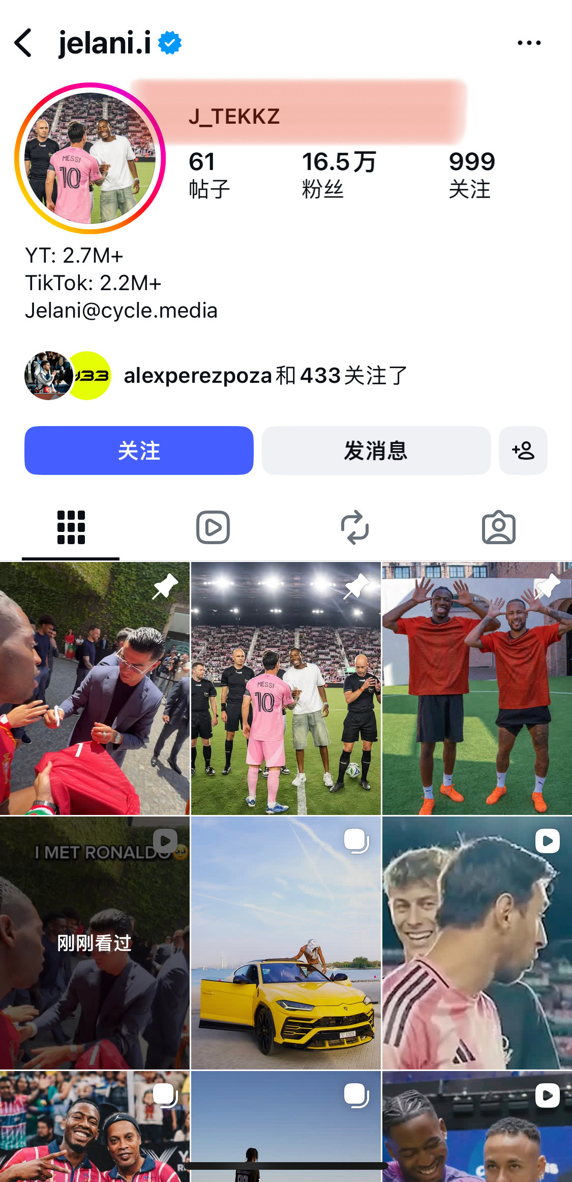 为了蹭。。。GOAT都是可以随便说的葡萄官号还点赞。。。围观世界杯