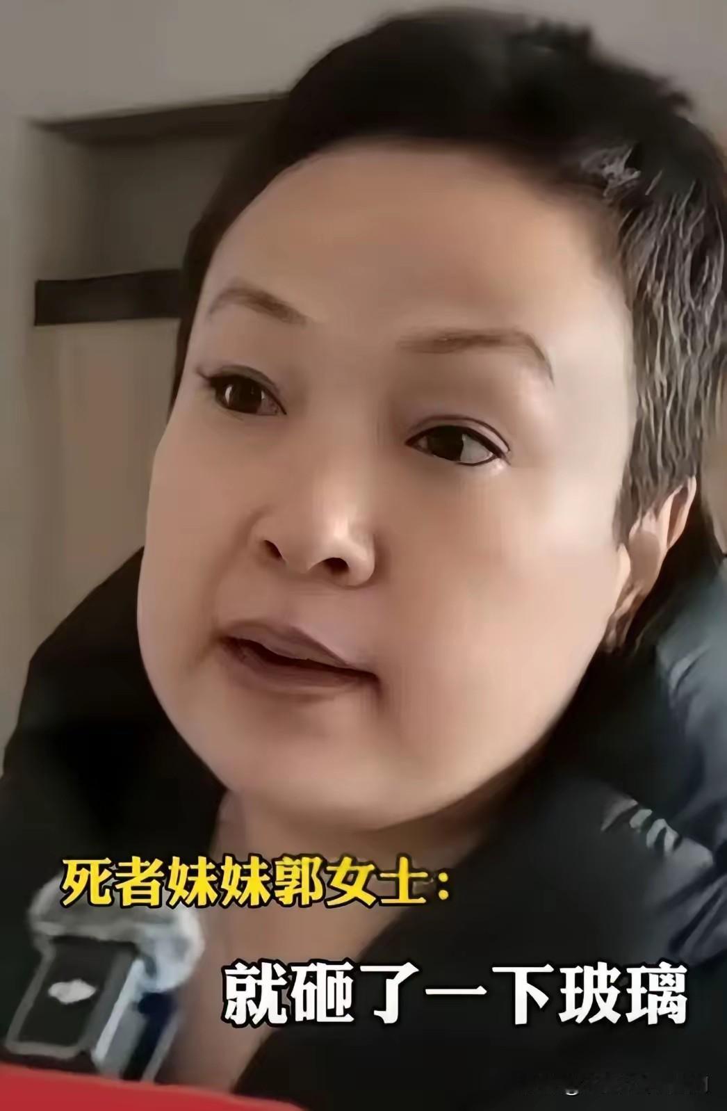 现在全网最后悔的女人就是赵某晖了吧。不是因为狗被摔死，也不是因为丈夫离世，而