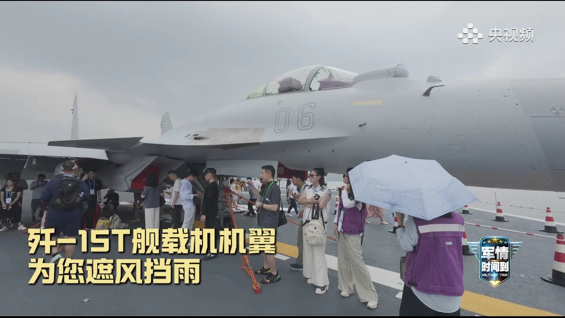 山东舰编队访问香港珠海航展上的名场面重现：今天（5日）是山东舰航母编队访问香港开