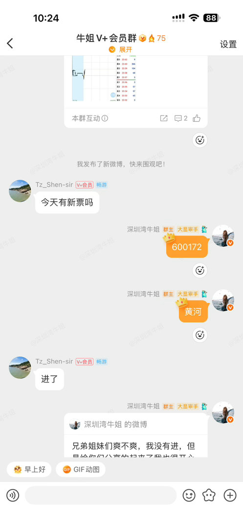 黄河起飞，你们看到多少呢？​​​