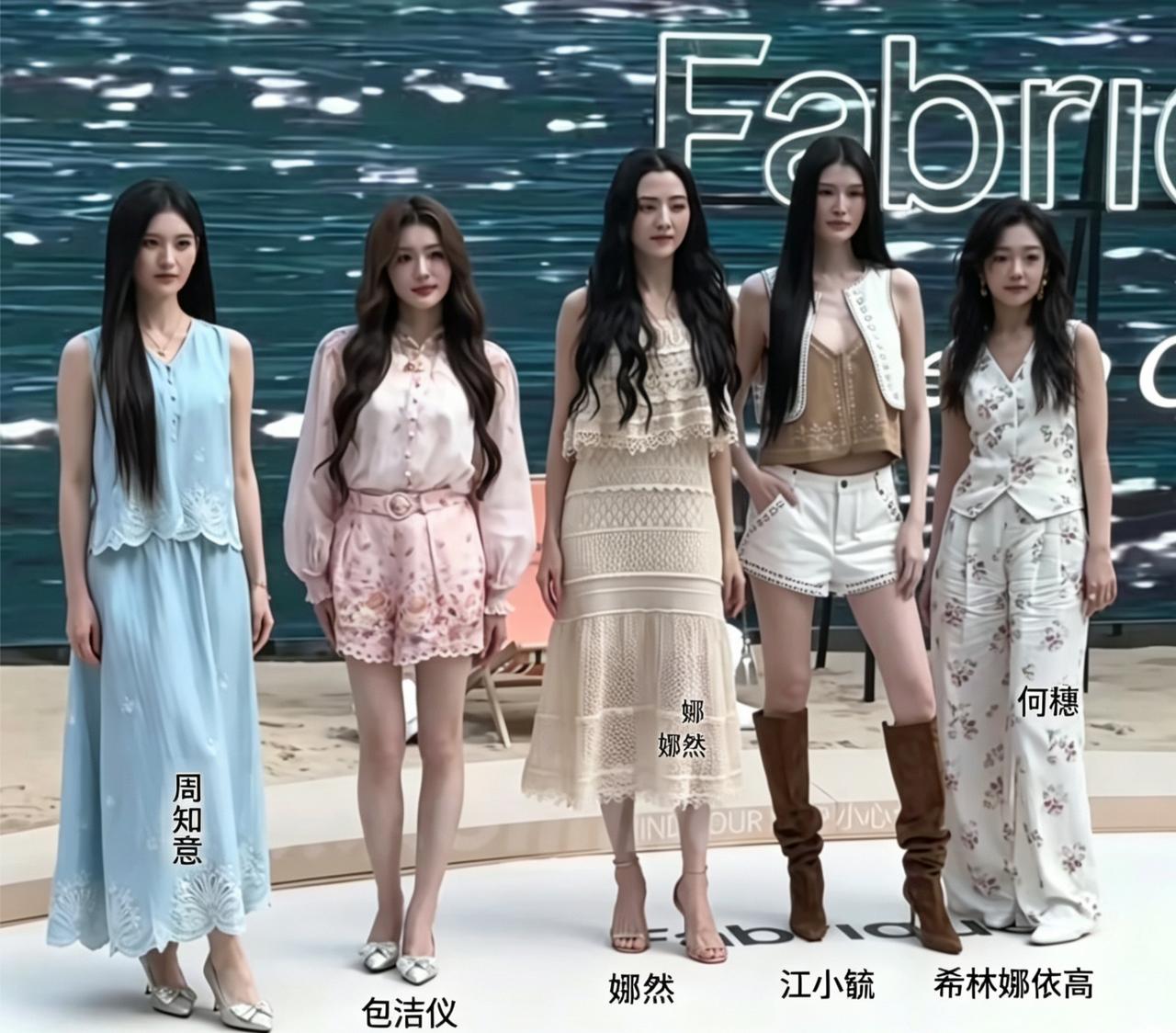 2026年5月20日520当天，北京三里屯太古里开展了Fabrique海边主题走