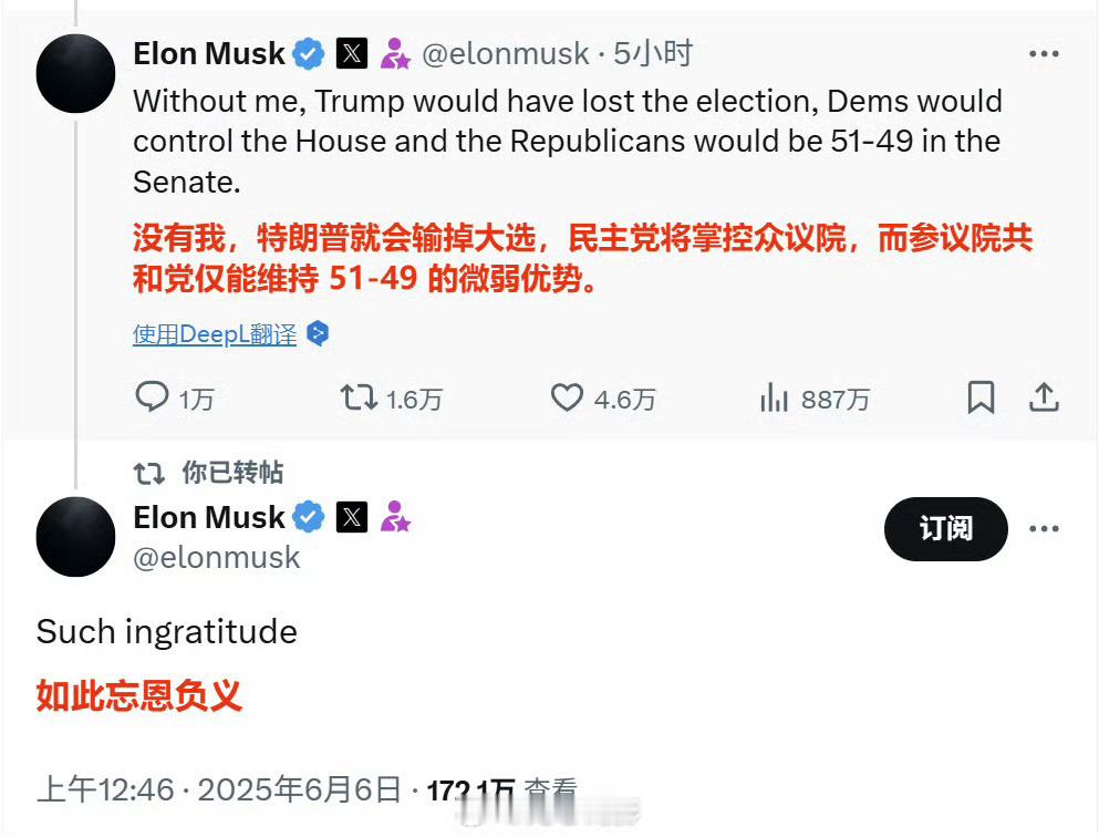 特朗普马斯克公开骂战我想到了一个名人，叫韩信。​​​