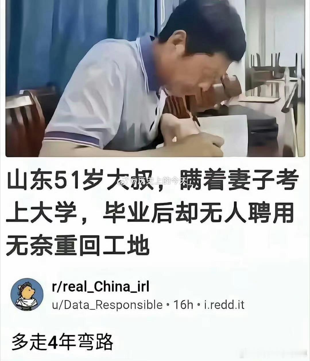 社会那张纸，根本不值钱，并且还在持续贬值之中。