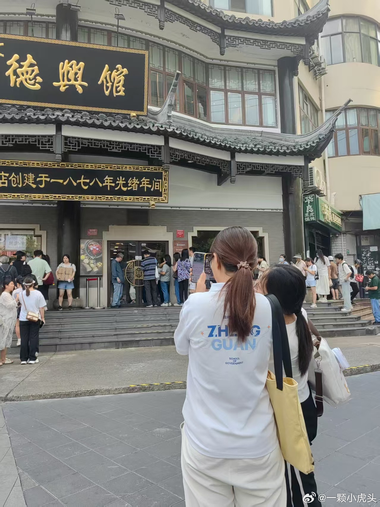 肖战这可怕的带货能力i，周末，德兴馆门口全是大馋丫头和小子，排长队…​​​