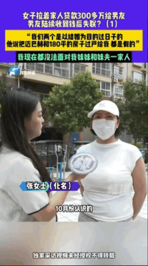 “白嫖成功了？”河南安阳，女子与男友已经交往了3年，因为两人都知道对方是奔着结婚
