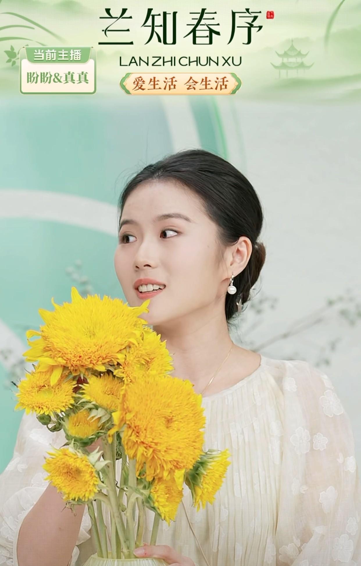 有网友问兰知春序直播时间问为什么同行播全天，兰知没有固定时间？主要是因为主播
