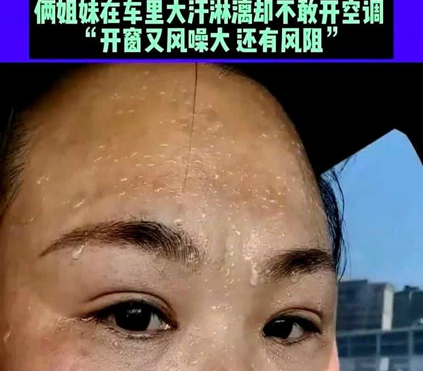 开电车最尴尬的莫过于此吧！安徽，两女子开车送货，没成想，由于着急送货，车