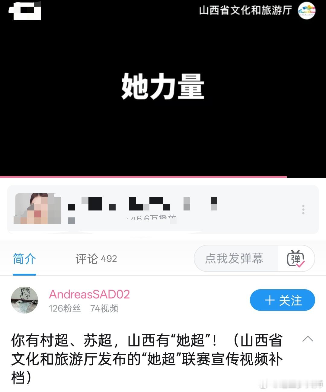 山西，她超[捂脸哭]黑底白字三个大字很醒目了吧？其实这个问题也不难，钱可能是某群体