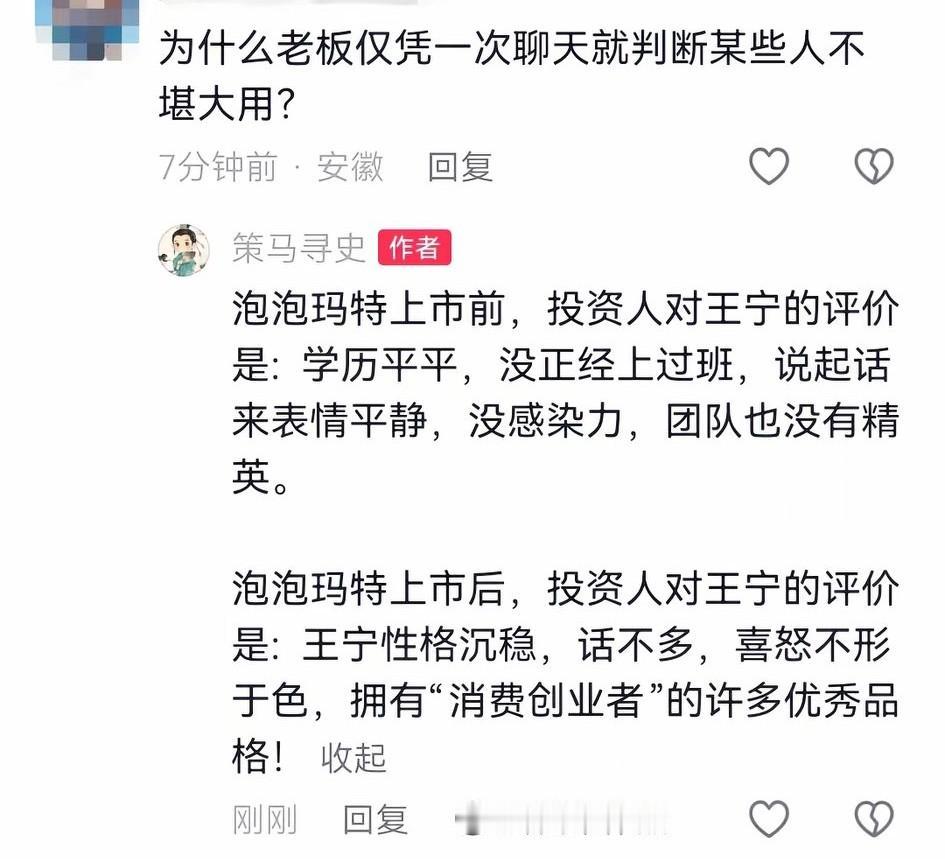 官渡之战前，郭嘉对于袁绍有个十胜十败论，现在看全是郭嘉胡扯，事实是要不是袁绍阵营