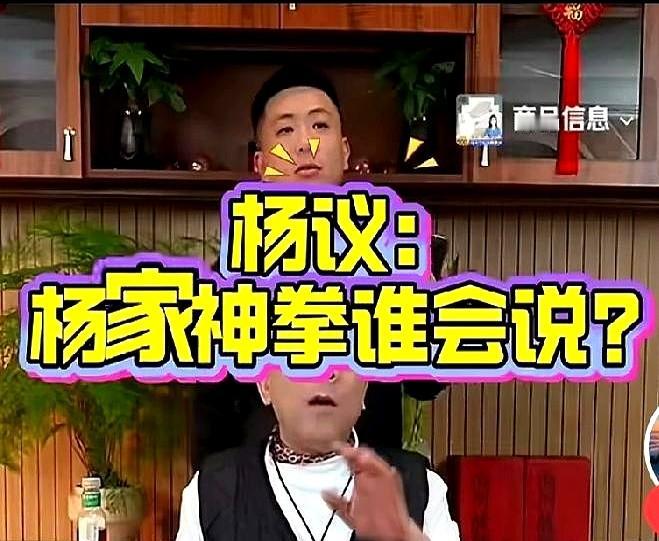 德云社的钢丝节节目单一出，杨家老大杨威要和高峰一起压轴，这消息挺有分量。这一