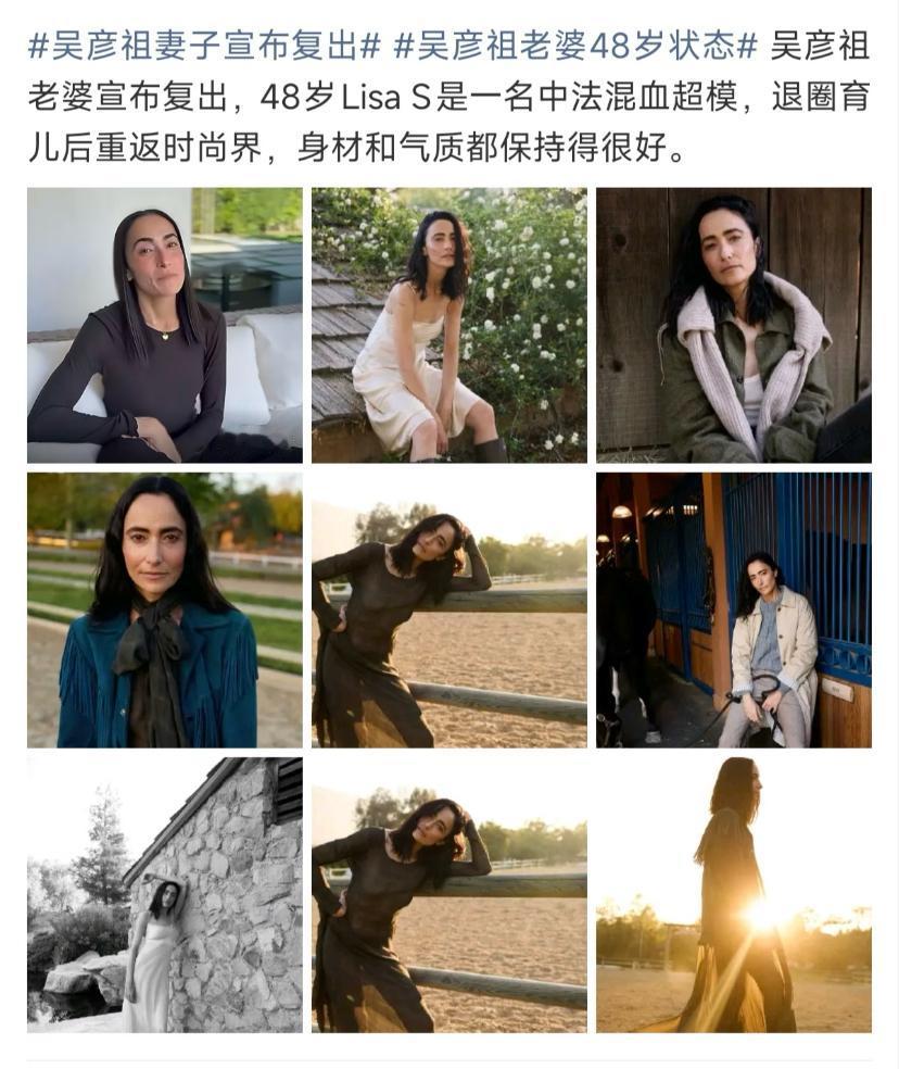 吴彦祖家究竟遇到啥难处了啊最近怎么连他48岁的老婆都官宣复出了真的不太明白啊