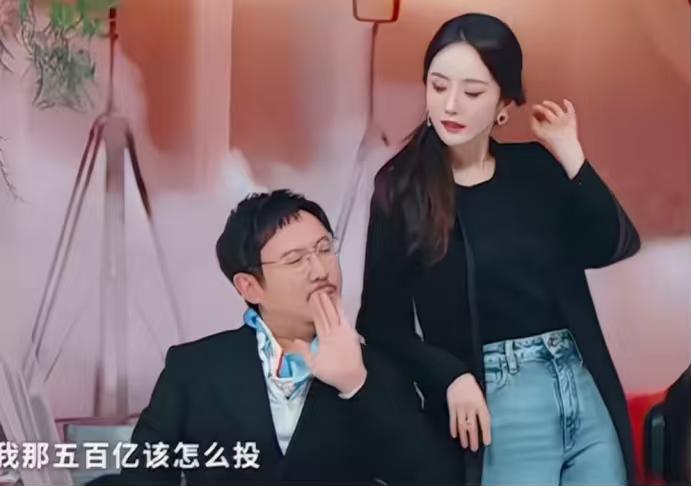 沈腾：“杨秘书！”杨幂：“哎！”沈腾：“我那500亿该怎么投，我现在还没