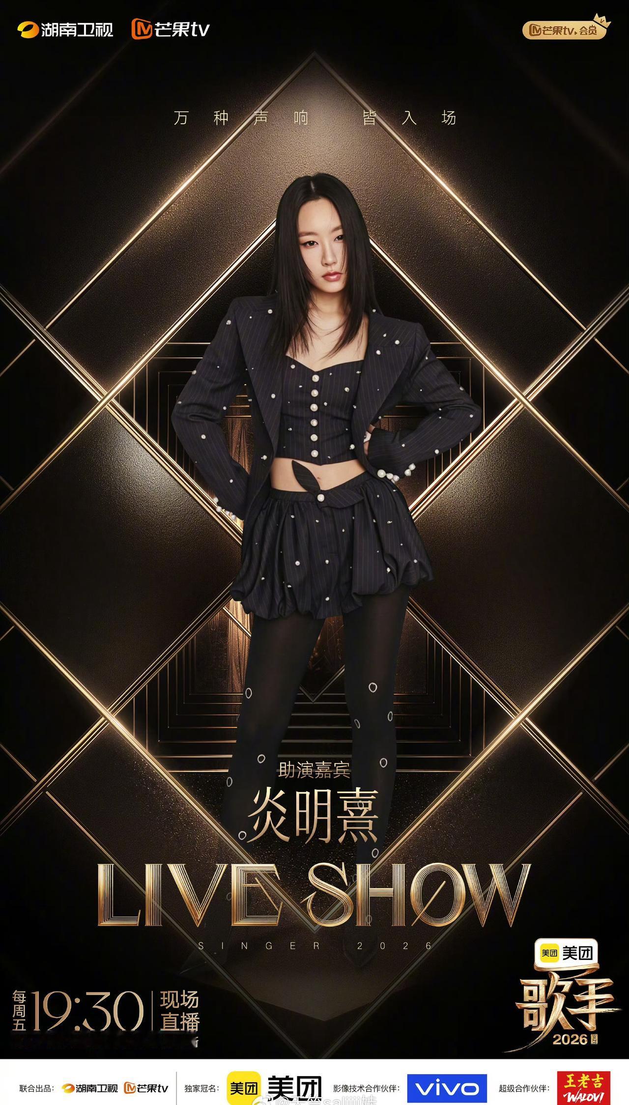 周兴哲超话周兴哲周兴哲炎明熹唱颜色炎明熹助阵周兴哲强强联动！炎明熹助阵周兴哲