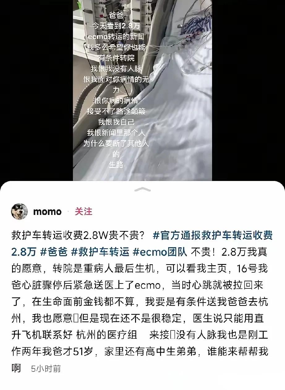 不用抱怨，有钱就能用