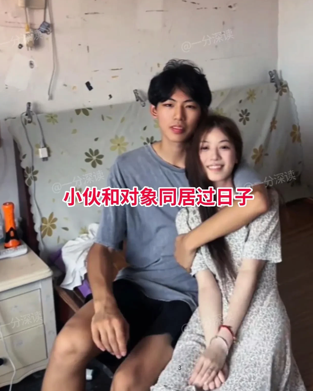 最近网上有个热议事件：浙江一对相识仅7天就同居的年轻情侣因经济问题闹矛盾。男方2