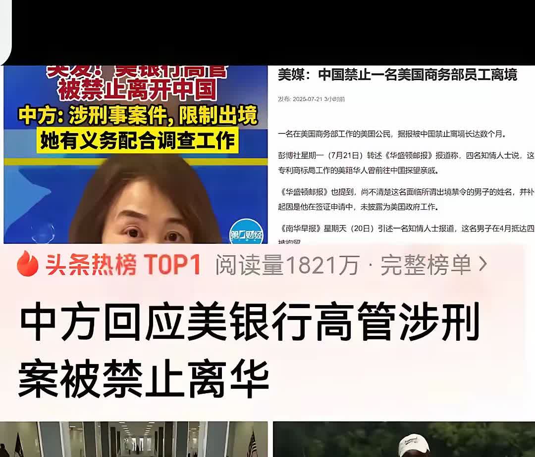 我有种预感，这次在首都机场的限制事件，将深刻改变中美互动的模式。