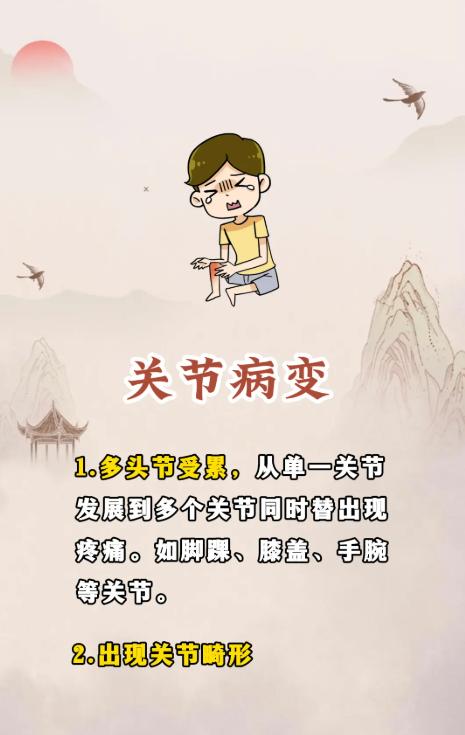 痛风出现这5种情况，预示调理难度会加大