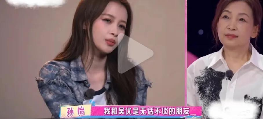 孙怡对婚姻的期待带有较强的预设：认为自己为董子健生育后，对方父母就该接纳、照顾并