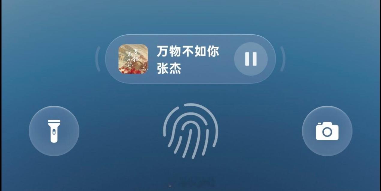 短焦指纹设备的ColorOS锁屏岛长图一这样，控件放在了指纹上面