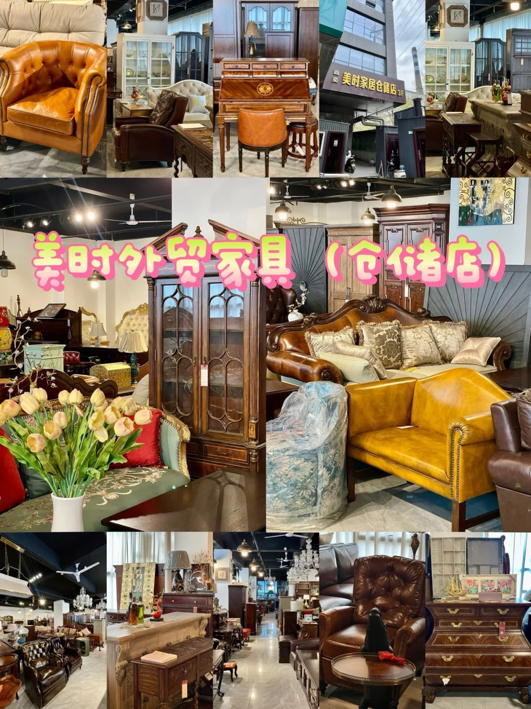 装修买家具真的别再乱逛商场啦！