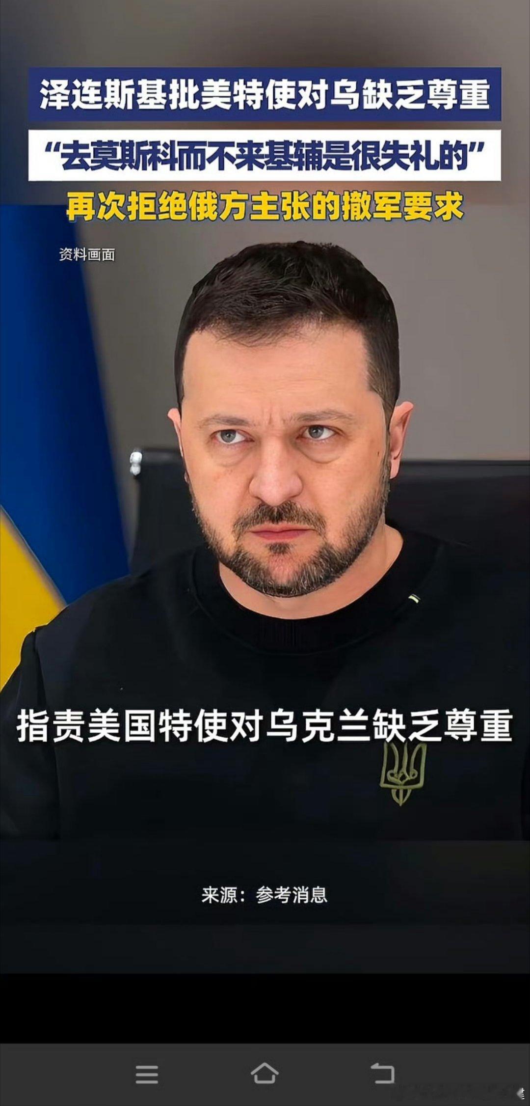 你没穿西装不能谈