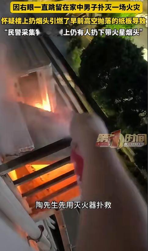 老辈人常说的“右眼跳”，在2026年5月的江西无锡，竟成了拯救整栋楼的“预警”。