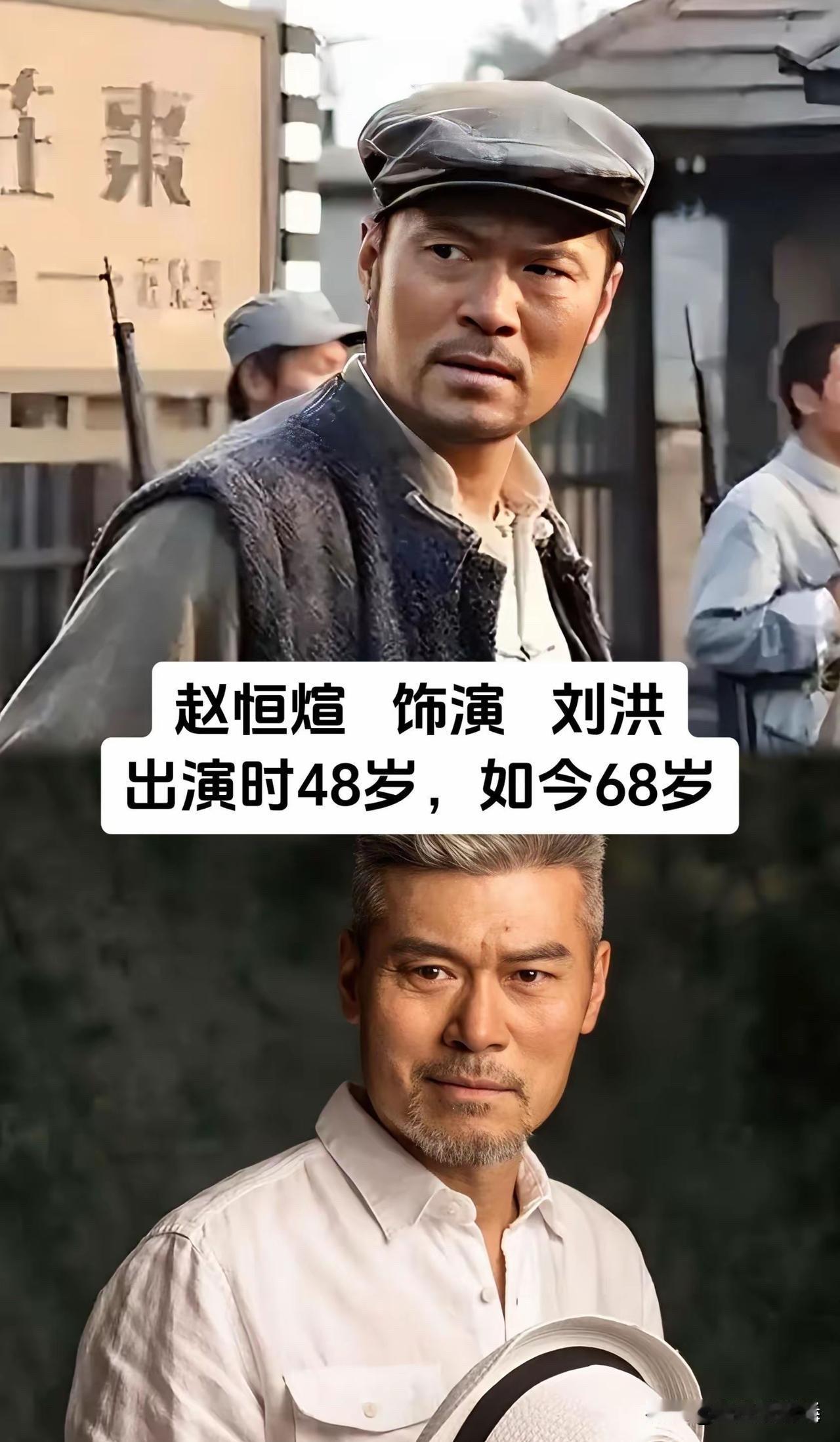 2005年，电视剧《铁道游击队》播出。赵恒煊演的刘洪、史兰芽演的芳林嫂、张亚坤演
