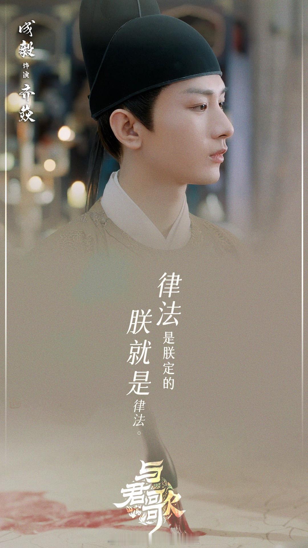 成毅｜四剧四题材，全时段收视统治力！四部作品，四种完全不同题材，横跨傍晚、晚间后