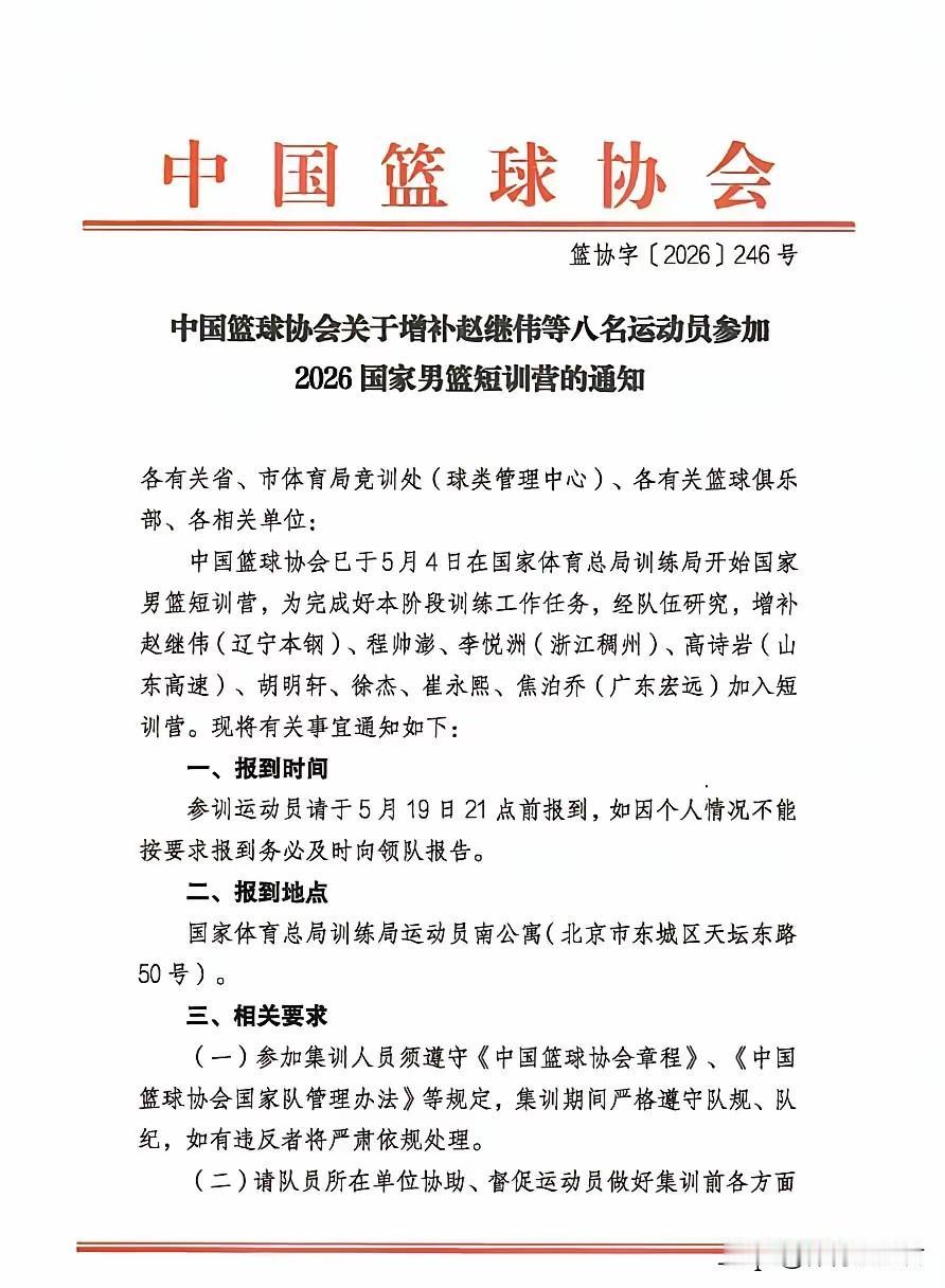 朱芳雨措手不及！广东男篮告别季后赛后，不少球迷给朱芳雨及自家球迷提出不少建议。
