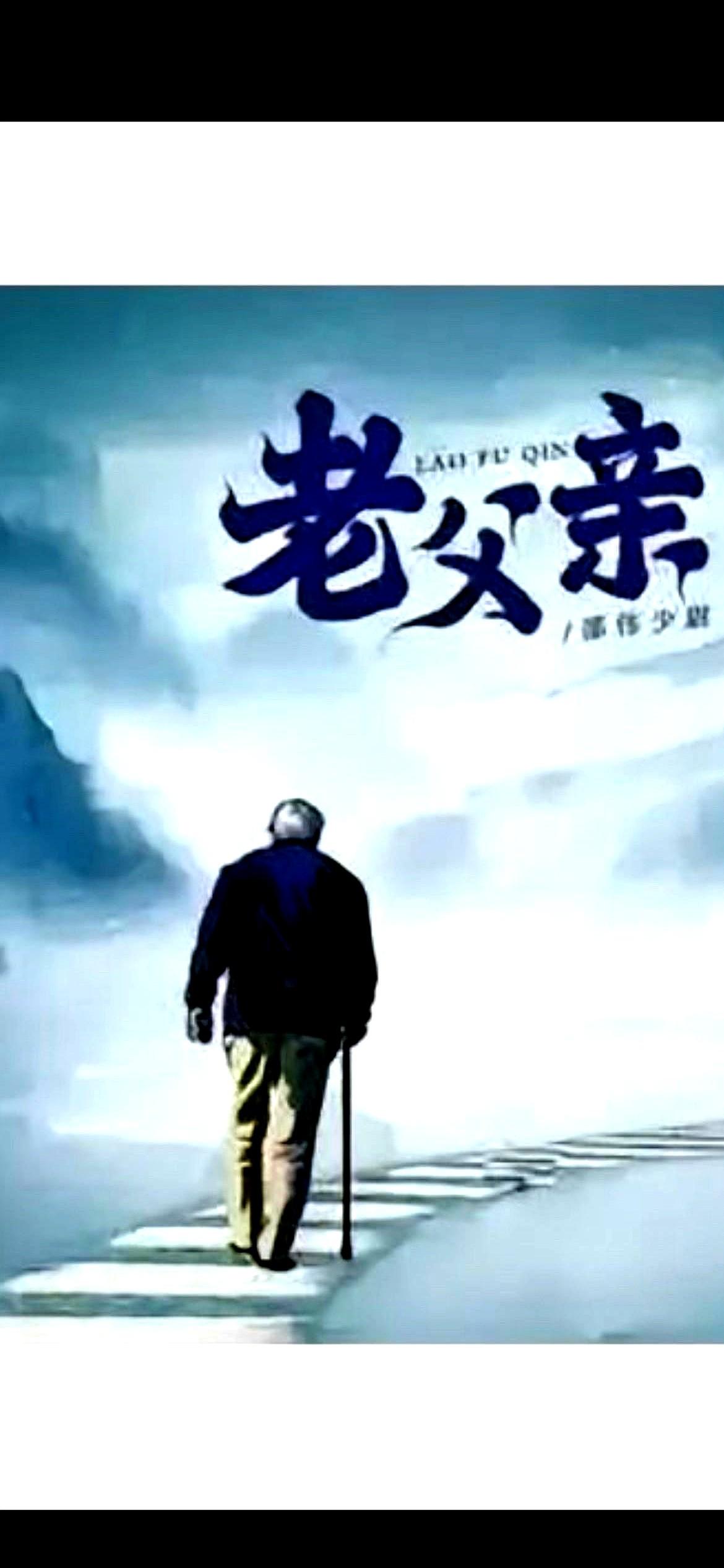 《2亿存款撬动行长电梯狂奔！国企千金入职记：咖啡机旁偷瞄的职场暗流》