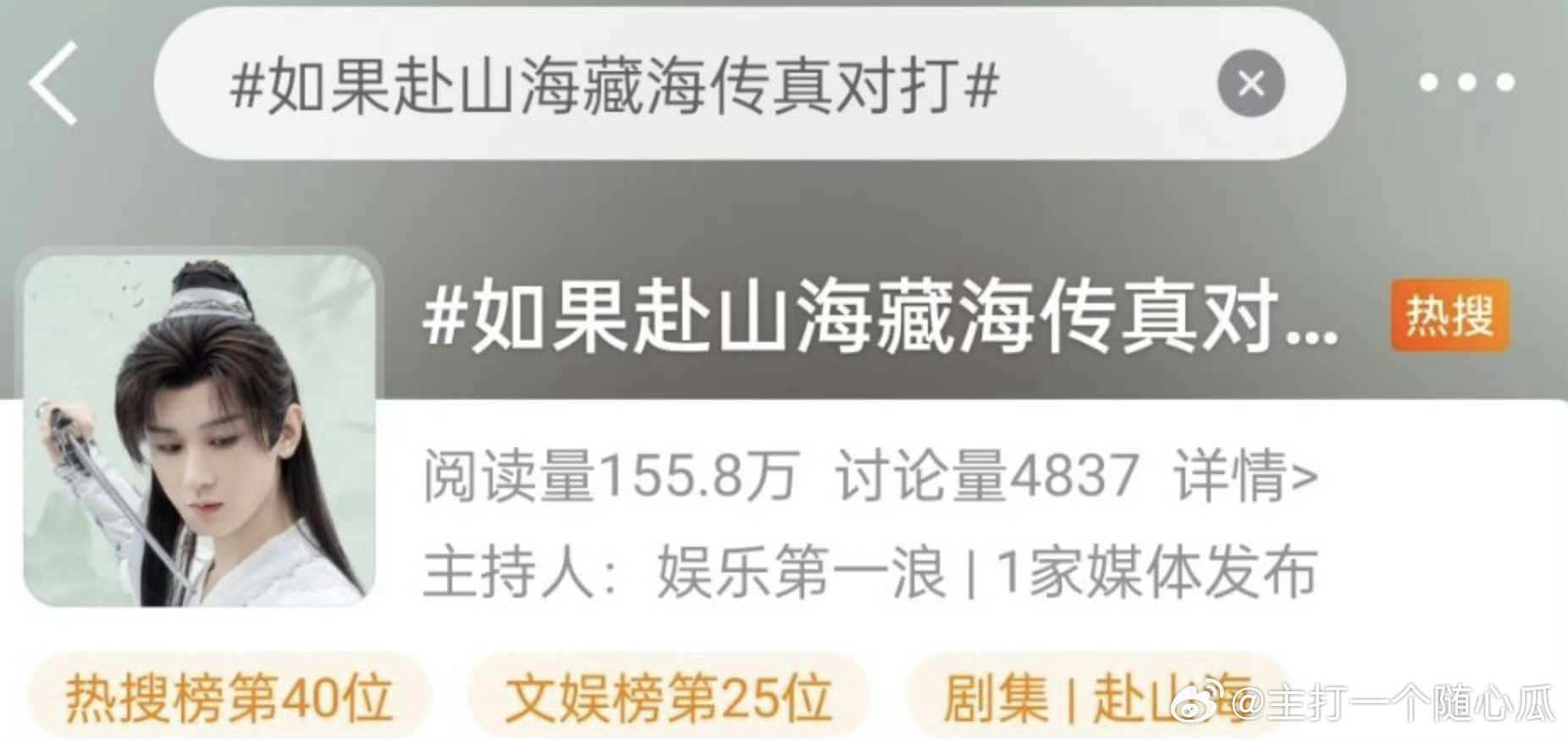 人无语的时候真的会笑​​​