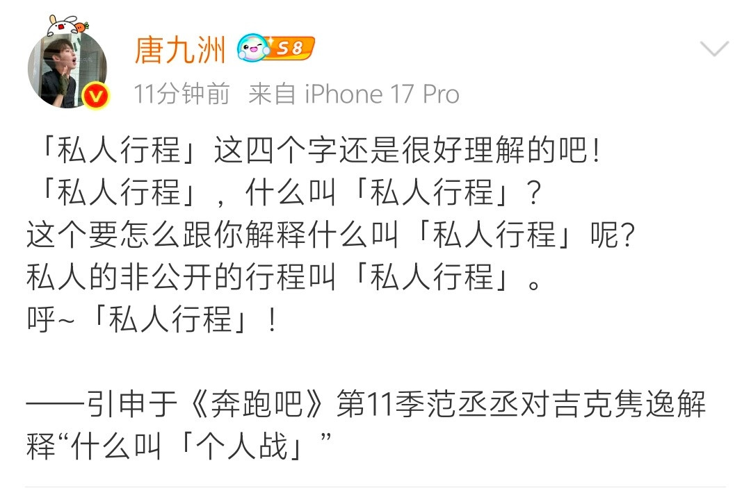 虽然但是，最后一句我好想笑对原创的尊重